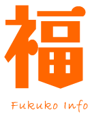 fukuko�̃z�[���y�[�W